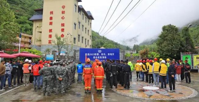 茂縣舉行2023年“防震、防汛、防地災(zāi)” 綜合應(yīng)急演練